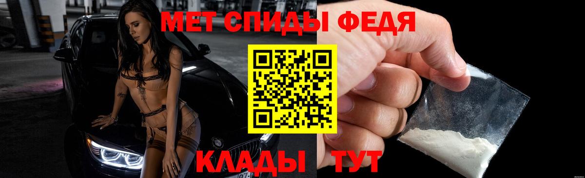 Амфетамин  Вход с VPN  Тулун  АМФ Розовый 