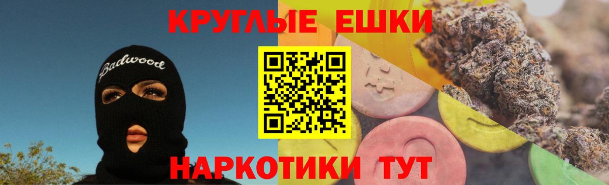 МЕТАДОН  Кетамин  АМФЕТАМИН кристаллы  Меф МЯУ МЯУ   Кокаин  ГАШ  Гашиш  Alpha PVP СОЛЬ   Вход с VPN  НБОМе  MDMA  Тулун  Марихуана 