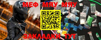 ALPHA PVP Новодвинск