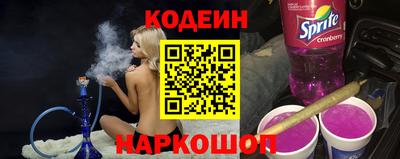 соль ск Новокубанск