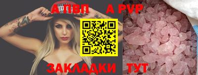 соль ск Новокубанск