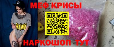 соль ск Новозыбков