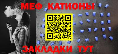 альфа пвп Нальчик
