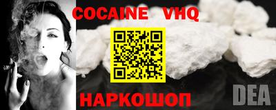 ALPHA PVP Новодвинск