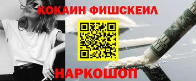 ALPHA PVP Новодвинск