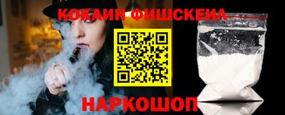 альфа пвп Нальчик