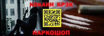 ALPHA PVP Новодвинск