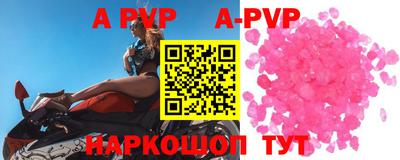 дурь Нарткала