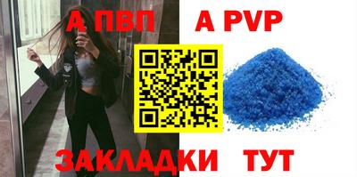 дурь Нарткала