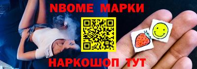 ALPHA PVP Новодвинск