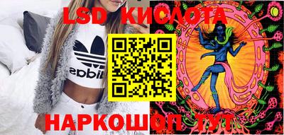 кокаин колумбия Наро-Фоминск