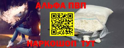 соль ск Новокубанск