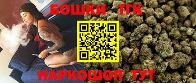 соль ск Новокубанск