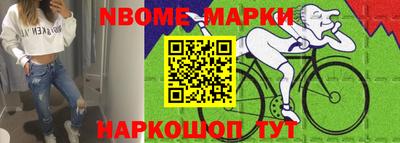 альфа пвп Нальчик