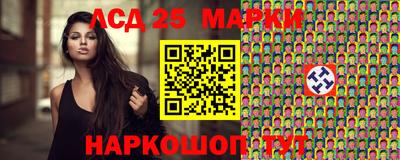 соль ск Новозыбков