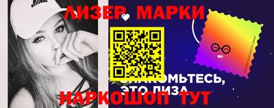 соль ск Новозыбков