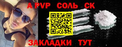 дурь Нарткала