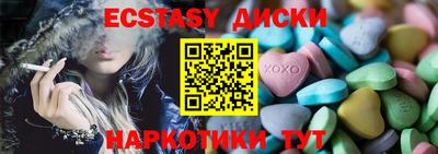 соль ск Новозыбков