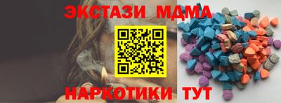 ALPHA PVP Новодвинск