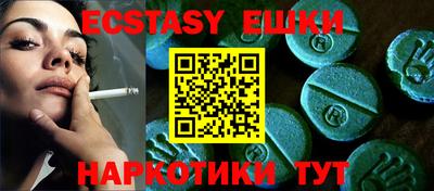 кокаин колумбия Наро-Фоминск