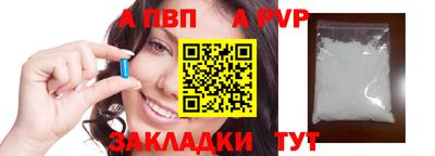 соль ск Новокубанск