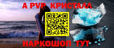 дурь Нарткала