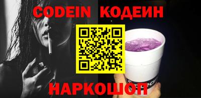 соль ск Новозыбков