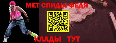 соль ск Новозыбков