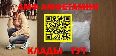 соль ск Новозыбков