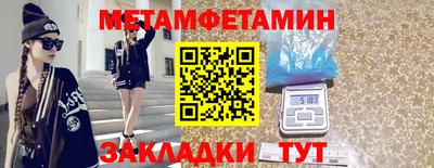 соль ск Новокубанск