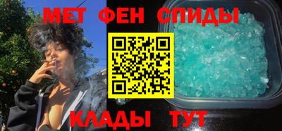 соль ск Новозыбков