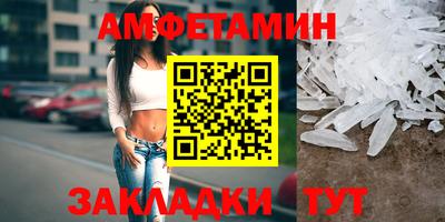 соль ск Новозыбков