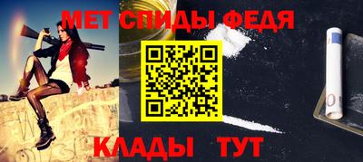 соль ск Новокубанск
