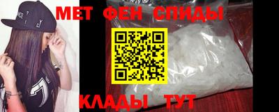 ALPHA PVP Новодвинск