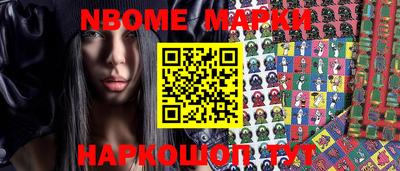 кокаин колумбия Наро-Фоминск