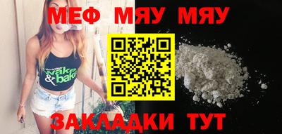 альфа пвп Нальчик