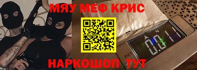 ALPHA PVP Новодвинск