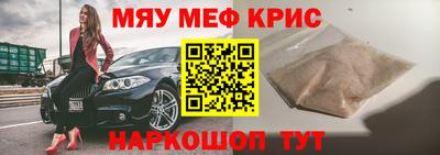 ALPHA PVP Новодвинск
