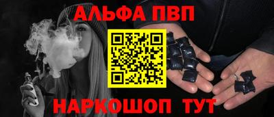 соль ск Новокубанск