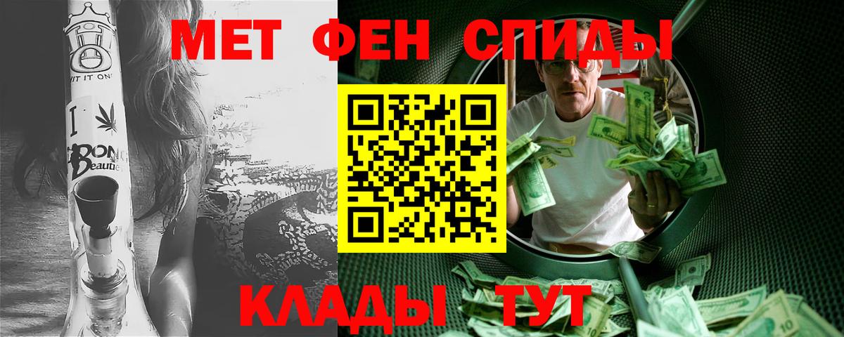МЕТАМФЕТАМИН кристалл  Вход с VPN  Тулун  МЕТАМФЕТАМИН кристалл 