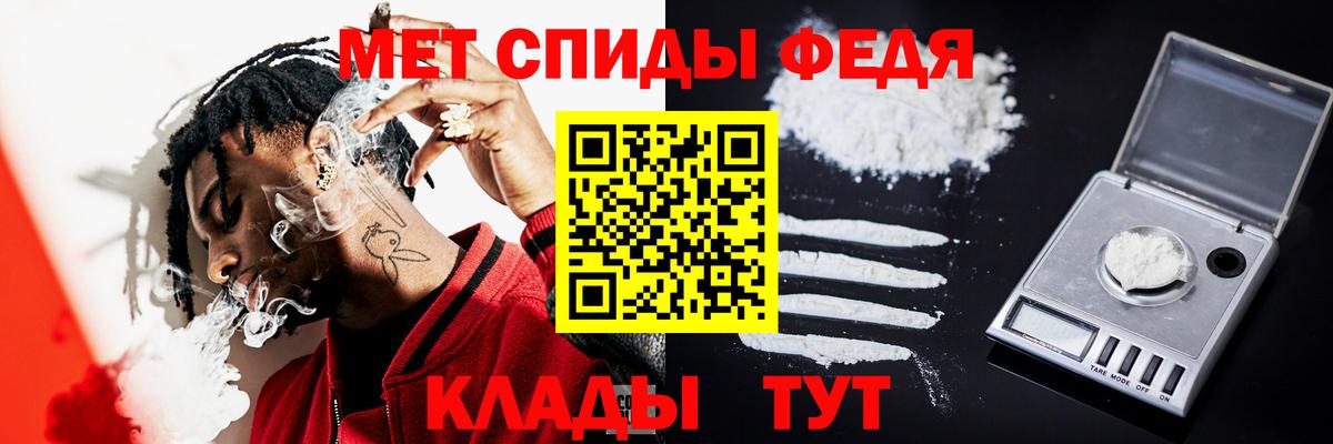 Первитин кристалл Тулун