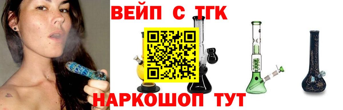 Дистиллят ТГК концентрат  Вход с VPN  Тулун 